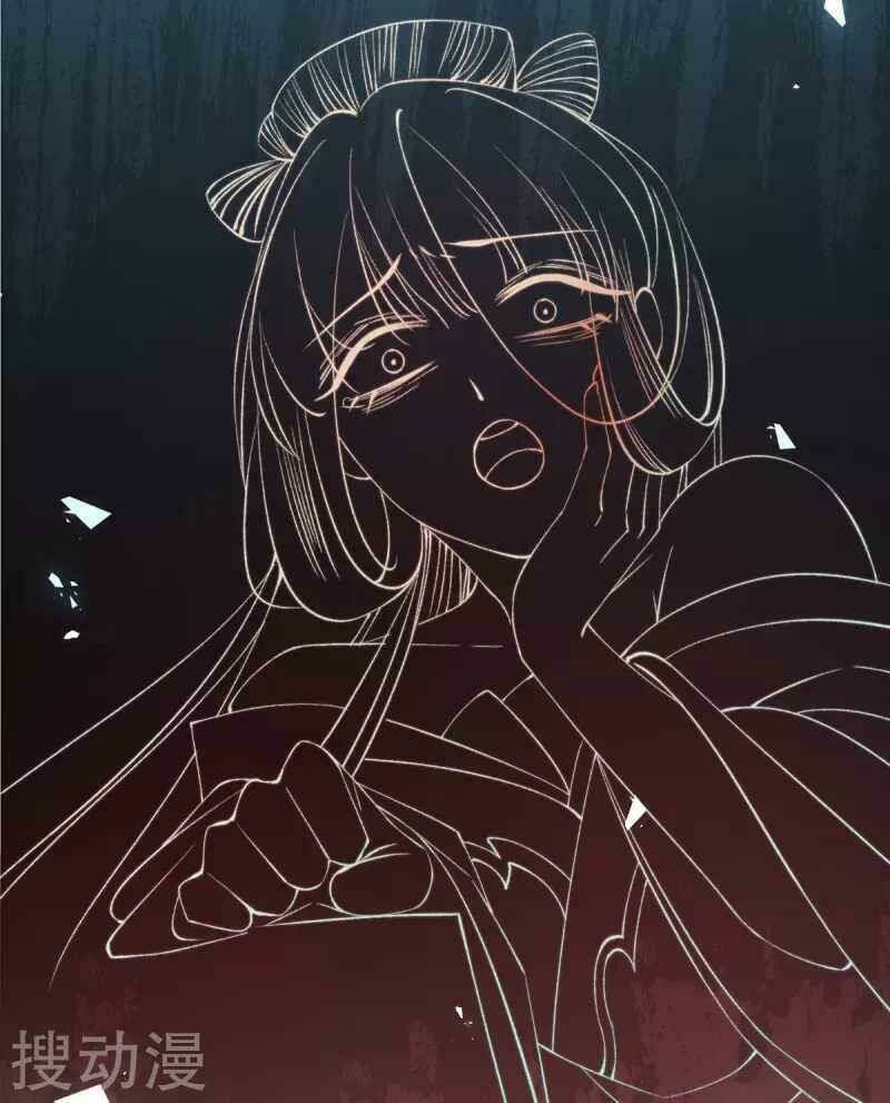 thị huyết y phi chapter 61 50