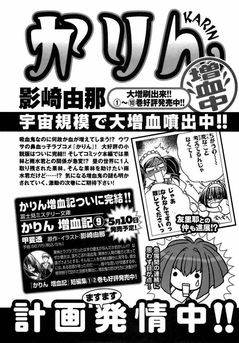 little vampire chapter 46 41