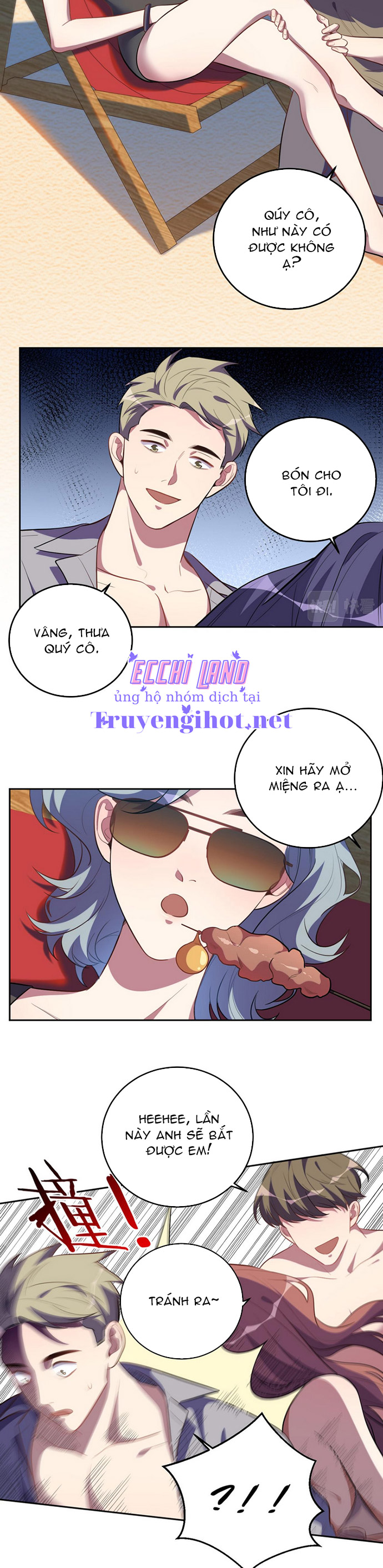 [16+] killing my love chapter 77.2 2