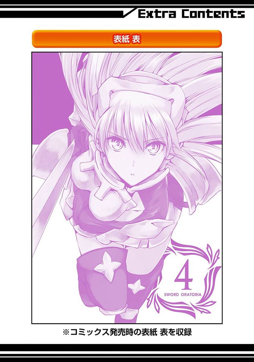 dungeon ni deai wo motomeru no wa machigatte iru darou ka gaiden - sword oratoria chapter 16 51