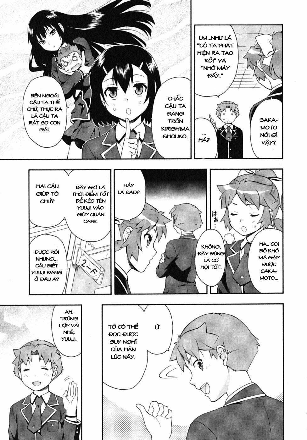 baka to test to shoukanjuu chapter 12 7
