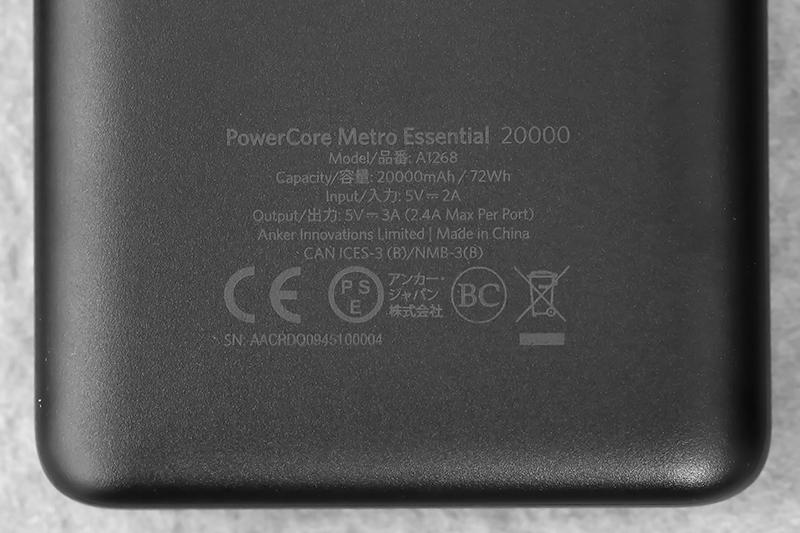 Pin sạc dự phòng Polymer 20.000 mAh Type C Anker PowerCore Metro Essential A1268 - Hàng chính hãng