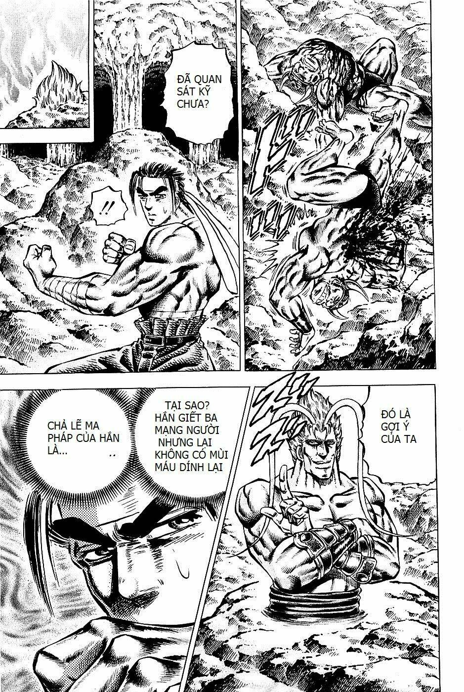 akakatsuki!! otokojuku - seinen yo, taishi wo idake chapter 101 7