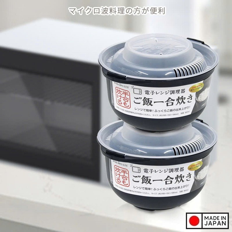 Hộp nấu cơm trong lò vi sóng Sanada 860ml - Hàng Nội Địa Nhật Bản