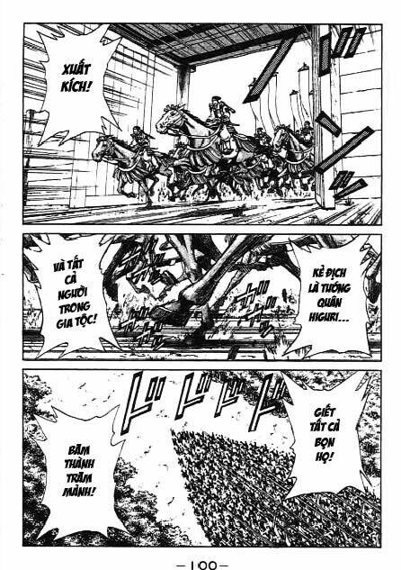 sơn tặc seyu chapter 42 4