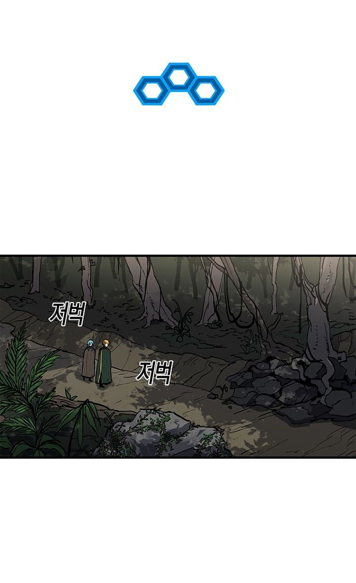 bug player - người chơi lỗi chapter 28 55