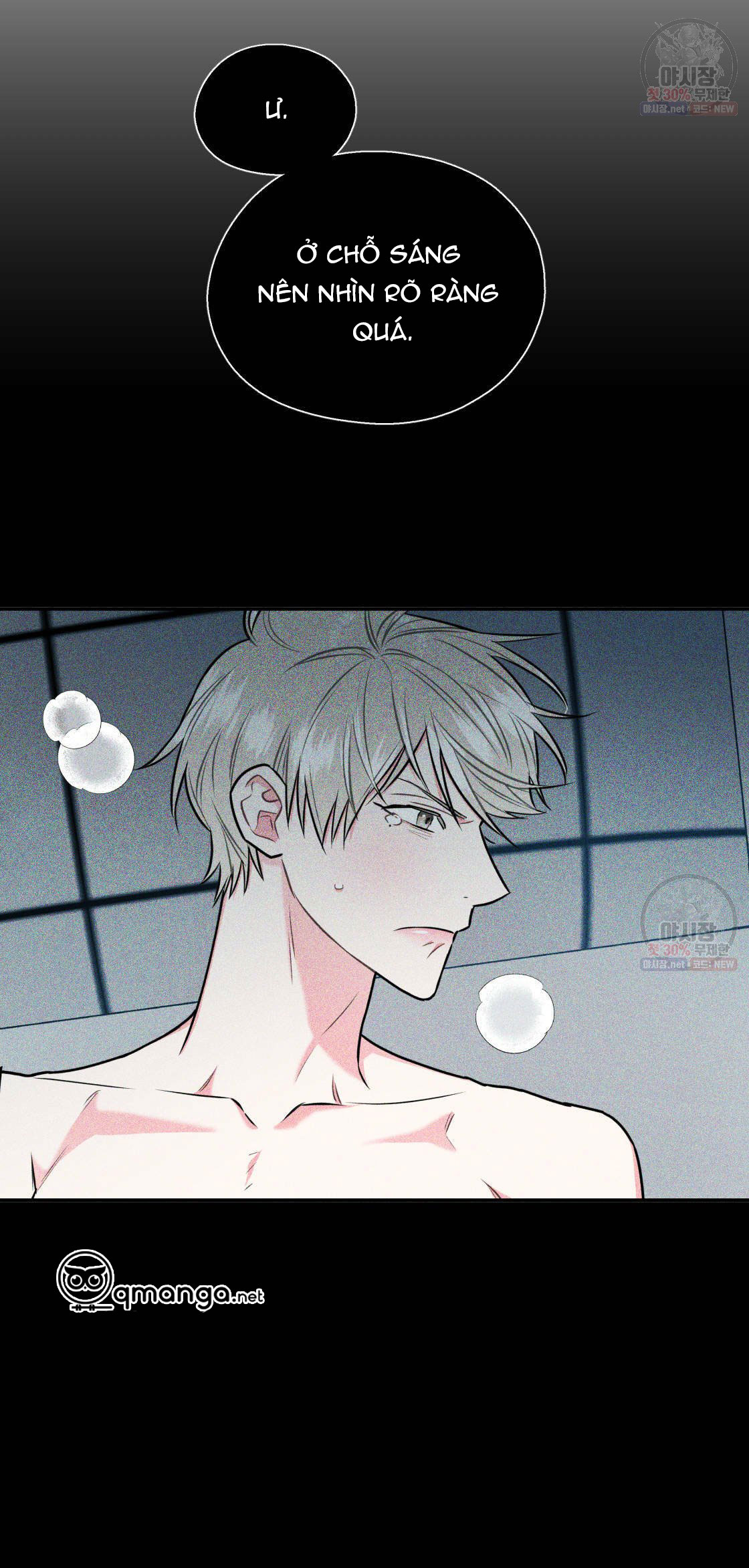 tôi với cậu không thể như thế này chapter 12 19