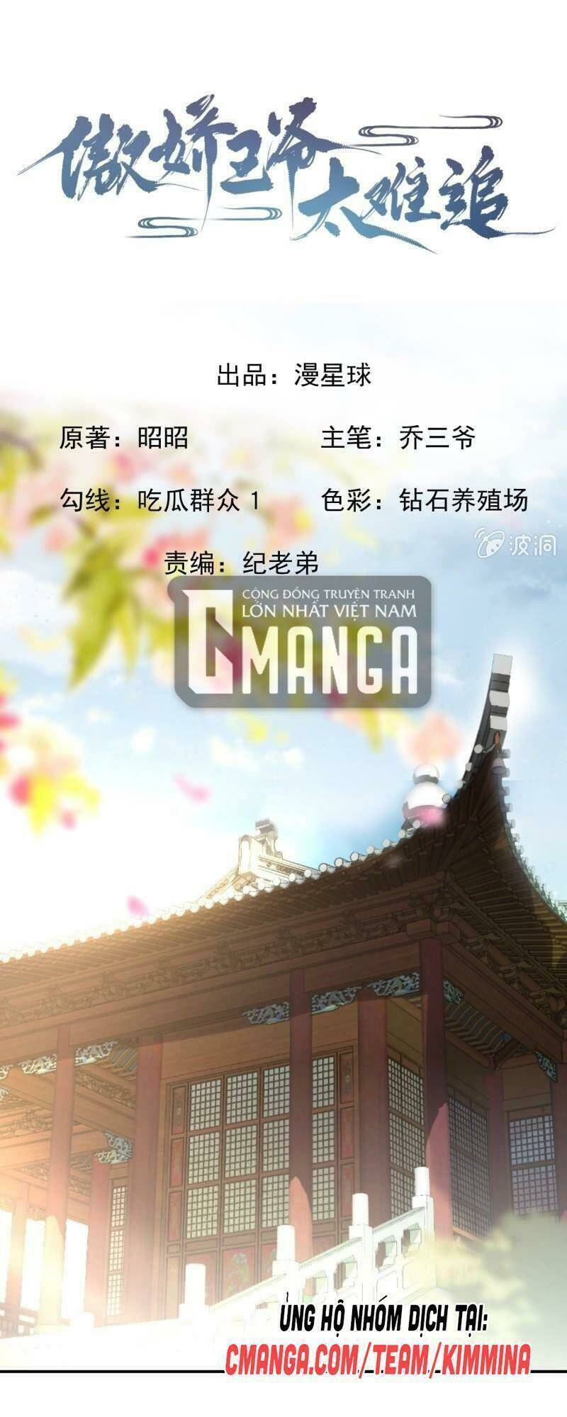 vương gia kiêu ngạo quá khó cua chapter 113 1