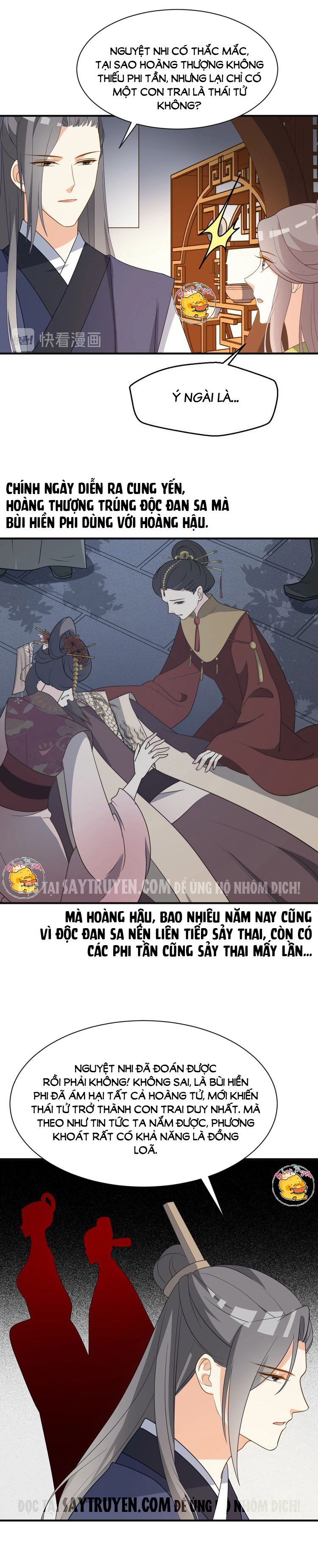 mấy độ cẩm nguyệt say cũng liễu chapter 74 13