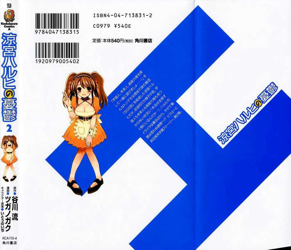 nỗi buồn của suzumiya haruhi chapter 9 43