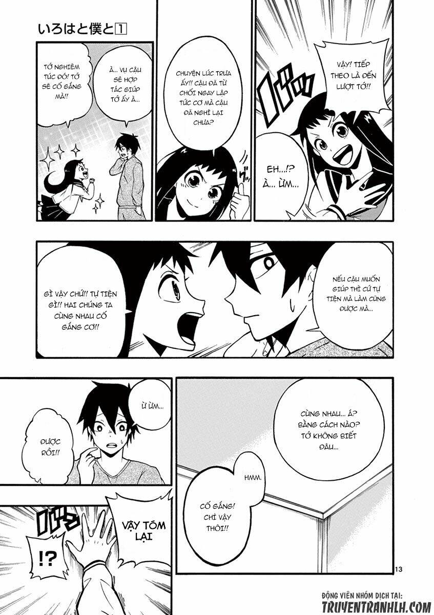 iroha to boku to chapter 2 15