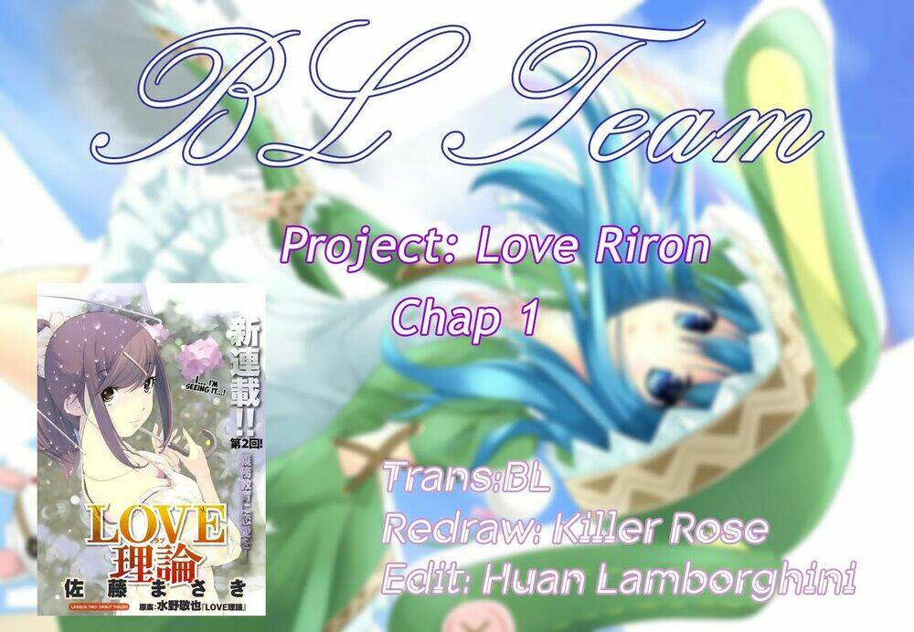 love riron chapter 1 1