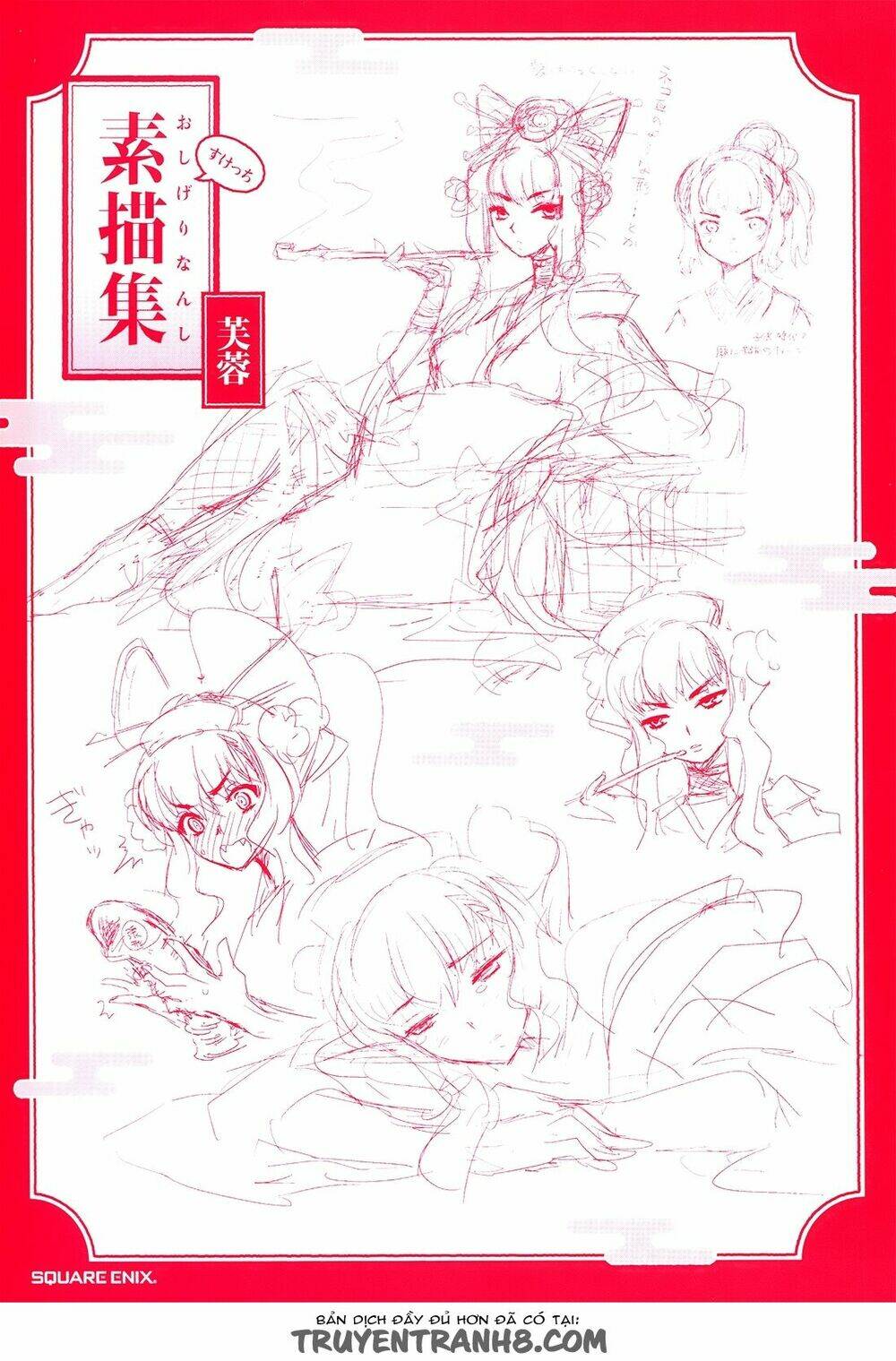 nàng thám tử oiran chapter 1 5