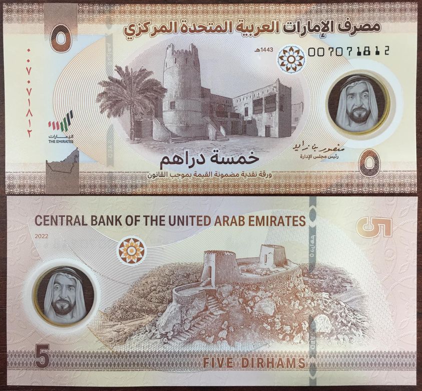 Các tiểu vương quốc Ả Rập Thống Nhất 5 Dihams UAE sưu tầm 2022 - Tiền mới keng 100%