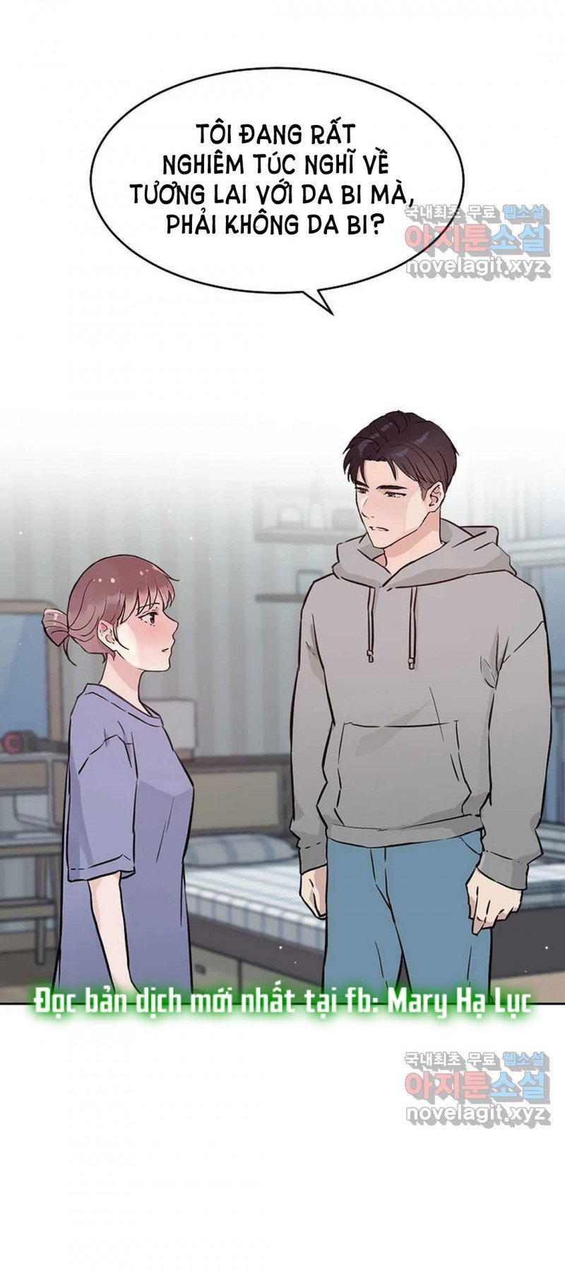 [18+] công tư phân minh chapter 54.5 15