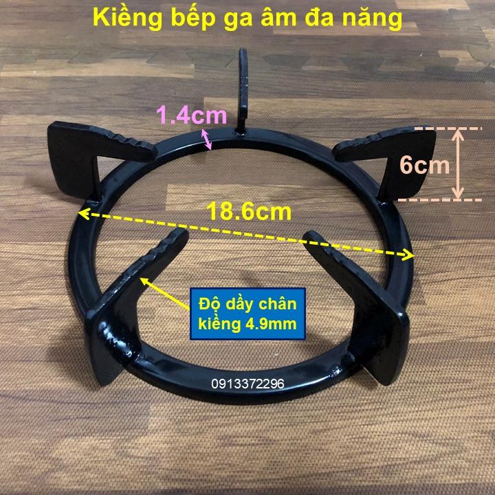 Kiềng Bếp Ga Âm Đa Năng Dùng Để Thay Thể Cho Phần Lớn Bếp Ga Âm Trên Thị Trường (Kiềng Thép)