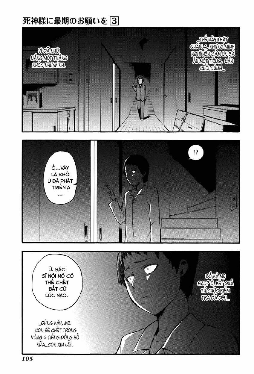 shinigami-sama ni saigo no onegai wo chapter 12 23