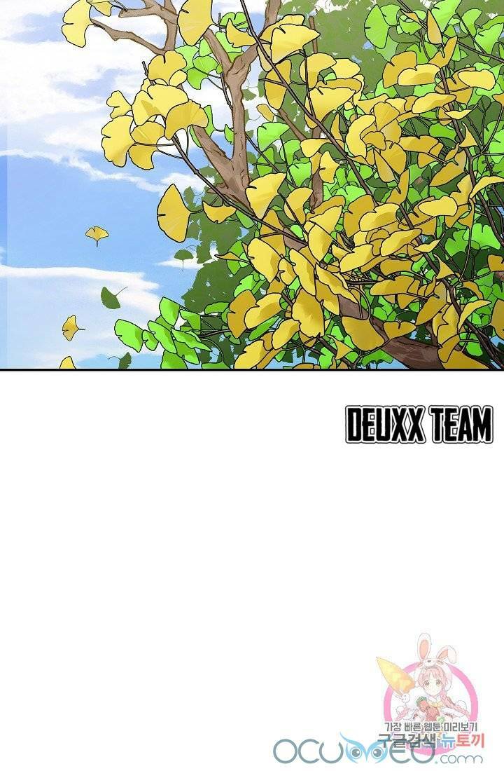 xin chào, tôi là người làm vườn! chapter 10 5