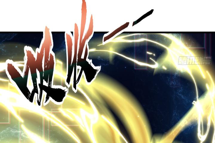 bắt đầu thức tỉnh sơn hải kinh chapter 1 143