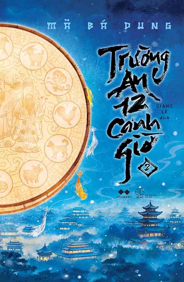 Trường An 12 Canh Giờ - Tập 2