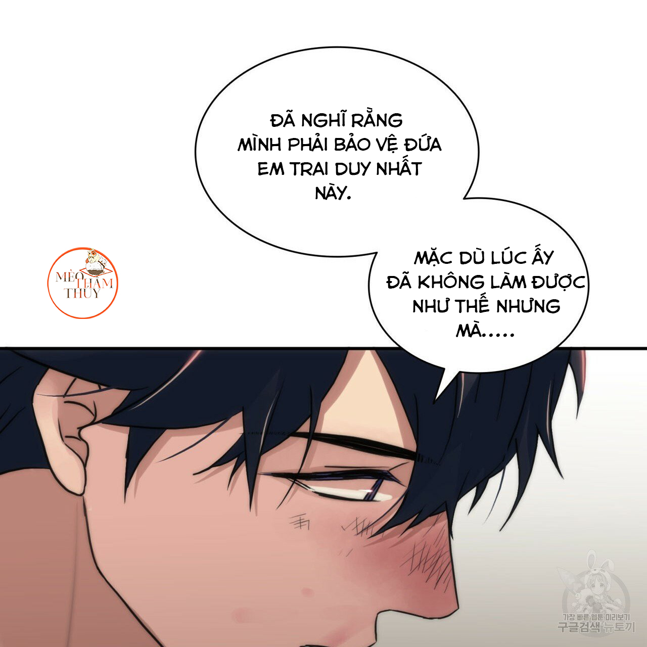 Giai Điệu Của Ngôn Ngữ chapter 38