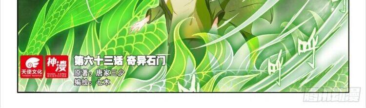 Âm Dương Miện chapter 63 4