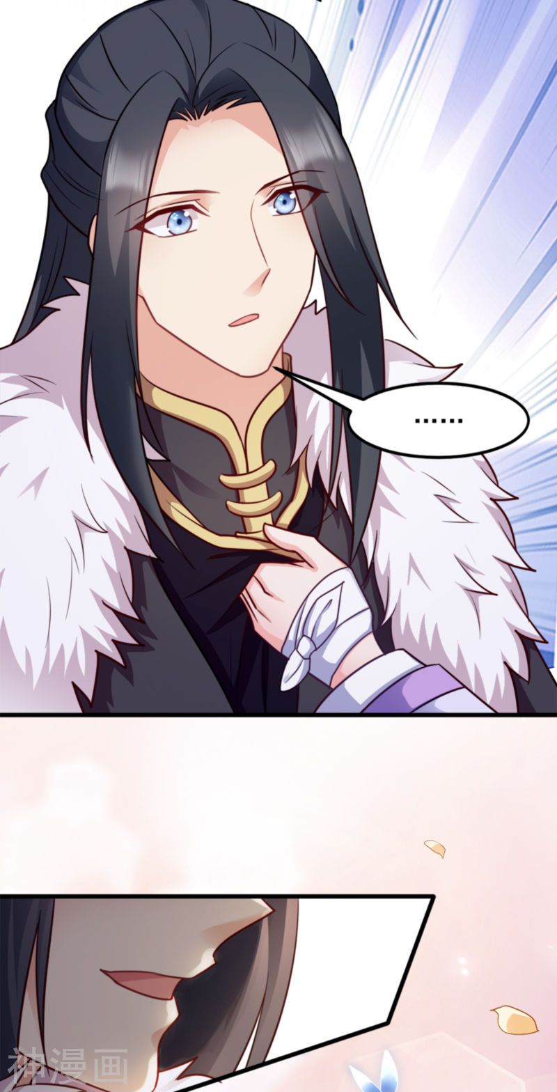 độc tâm cuồng phi khuynh thiên hạ chapter 82 36