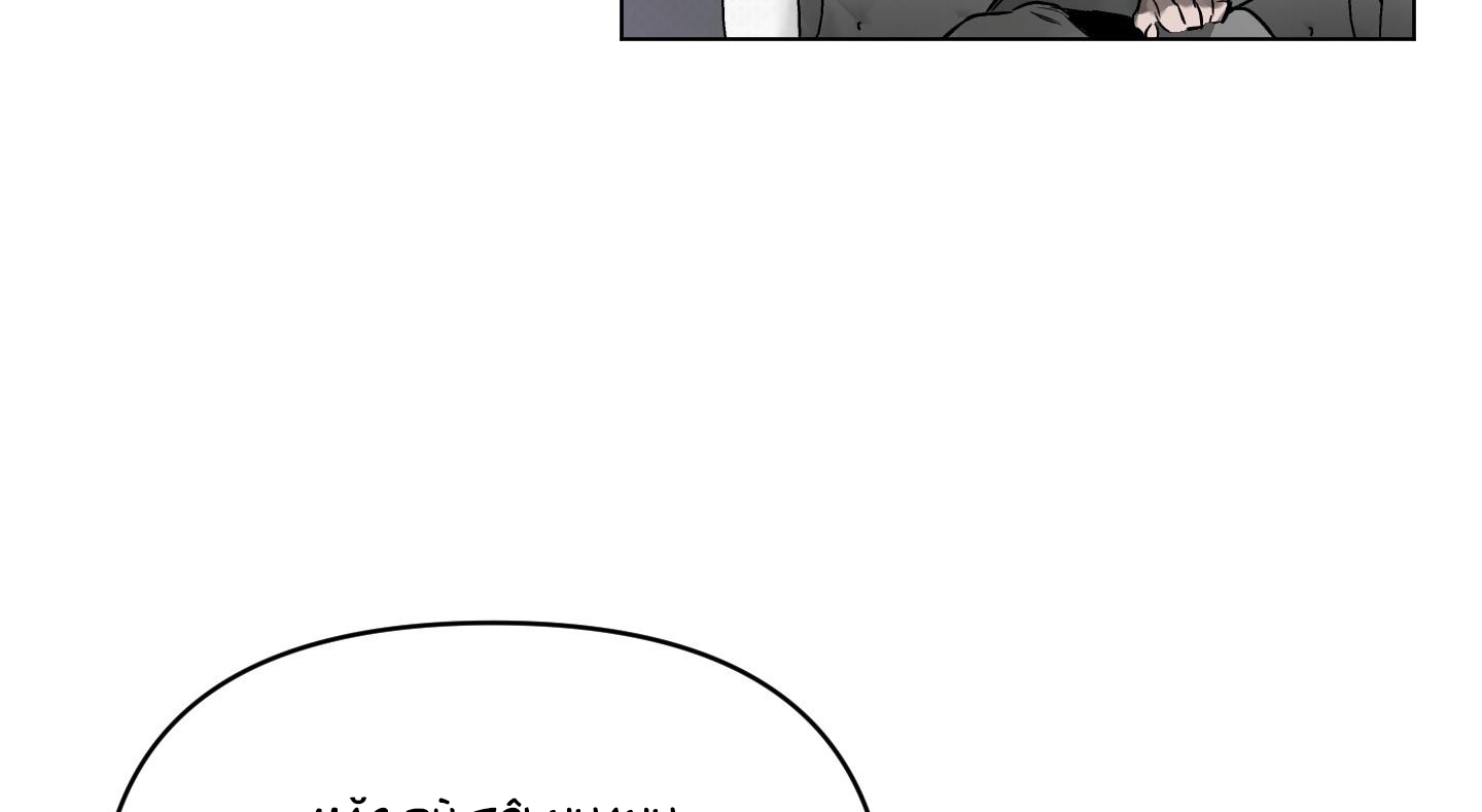 định rõ mối quan hệ chapter 56 173