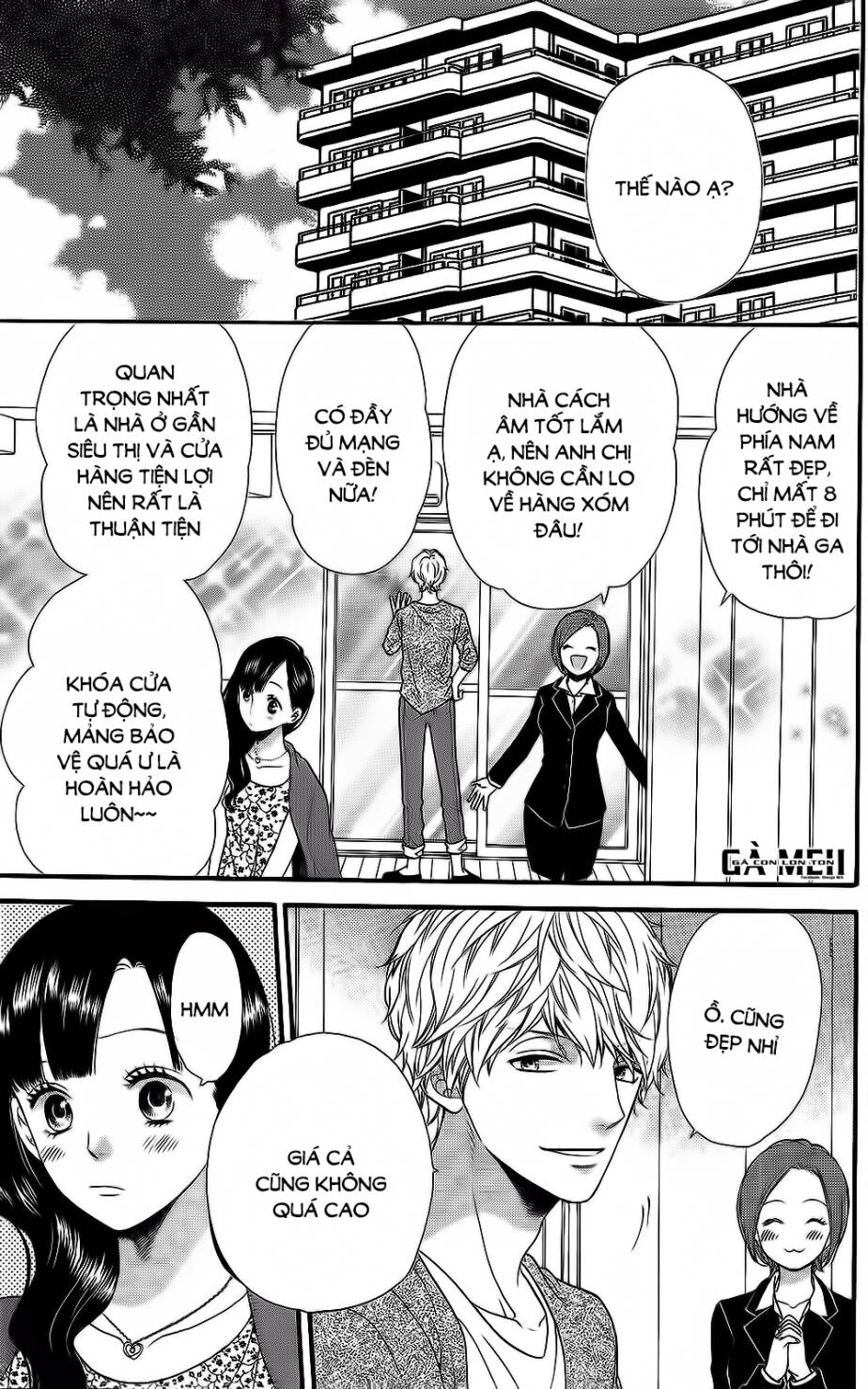 ookami shoujo to kuro ouji chapter 57.5 3