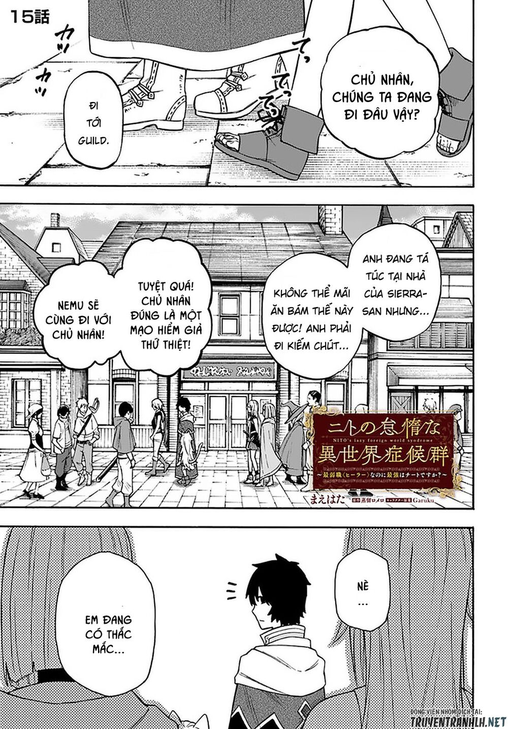 nito no taidana isekai shoukougun: sai jakushoku "healer" nano ni saikyou wa desu ka? chapter 15.1 1