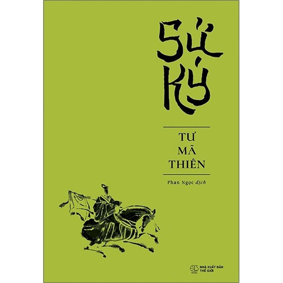Sử Ký - Tư Mã Thiên - Bản Quyền
