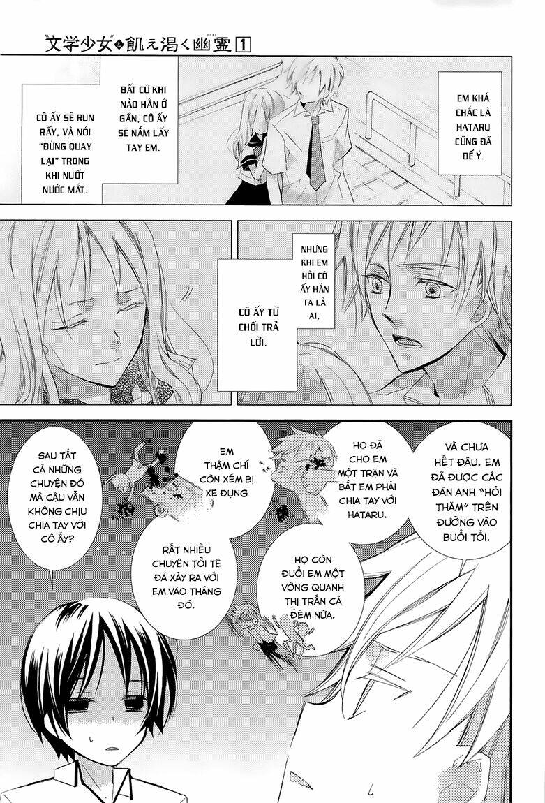 bungaku shoujo to ue kawaku yuurei chapter 3 24