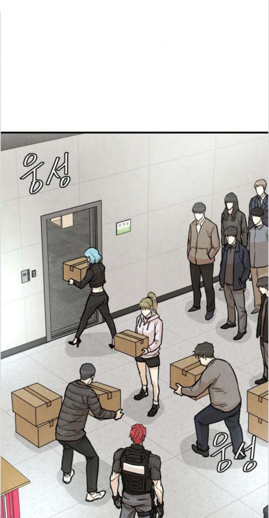 return survival chapter 11 29