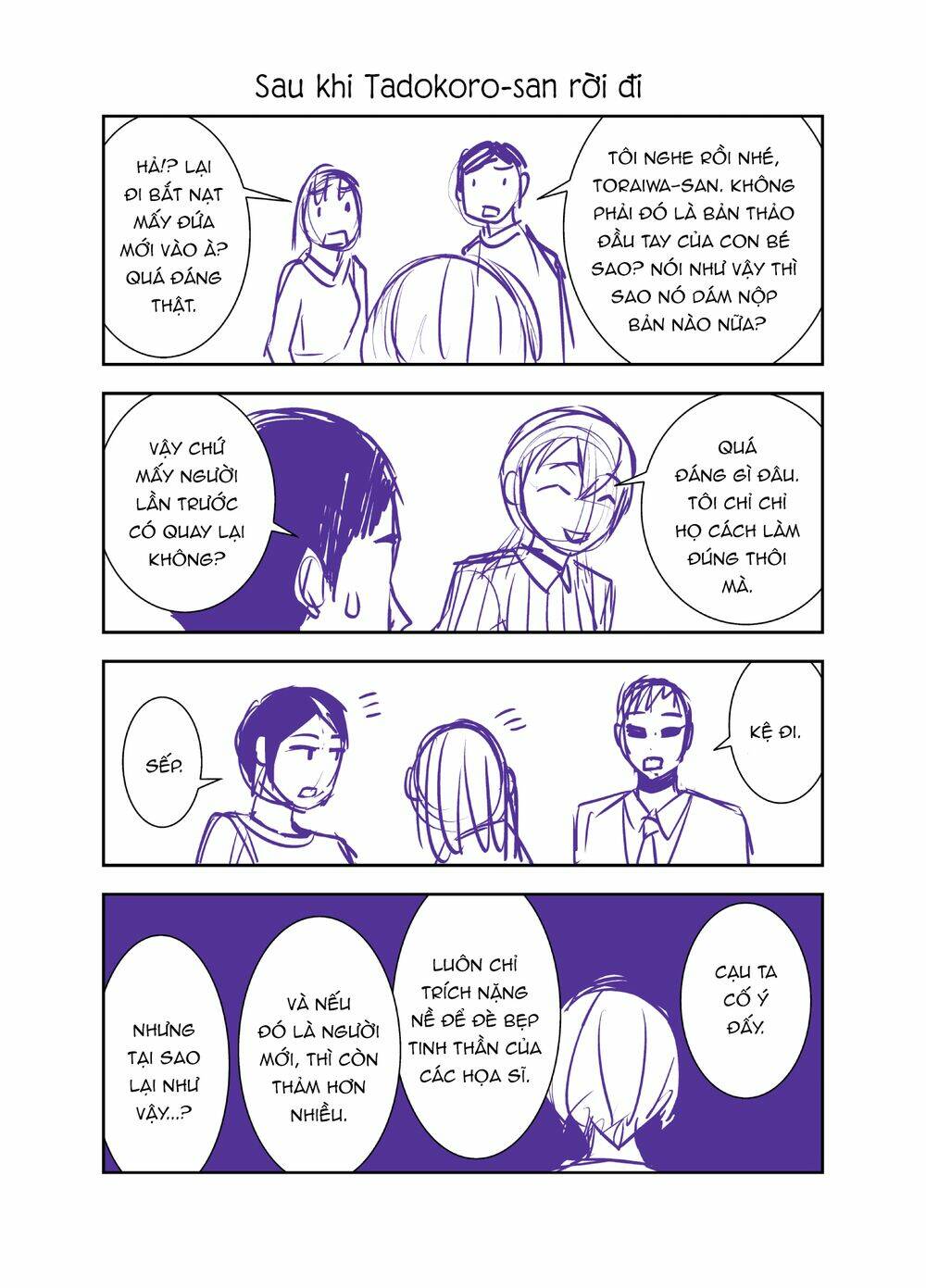 tadokoro-san chapter 43 9