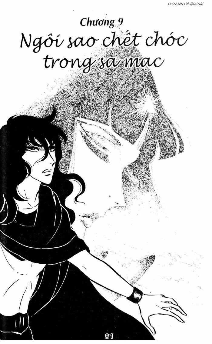 akuma no hanayome (bride of deimos) chapter 2.2 1