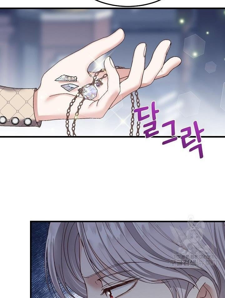 trở thành vợ thái tử quái vật chapter 45.2 29