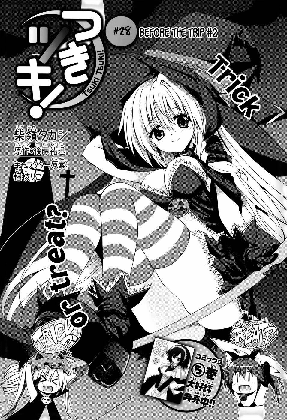tsuki tsuki! chapter 28 3