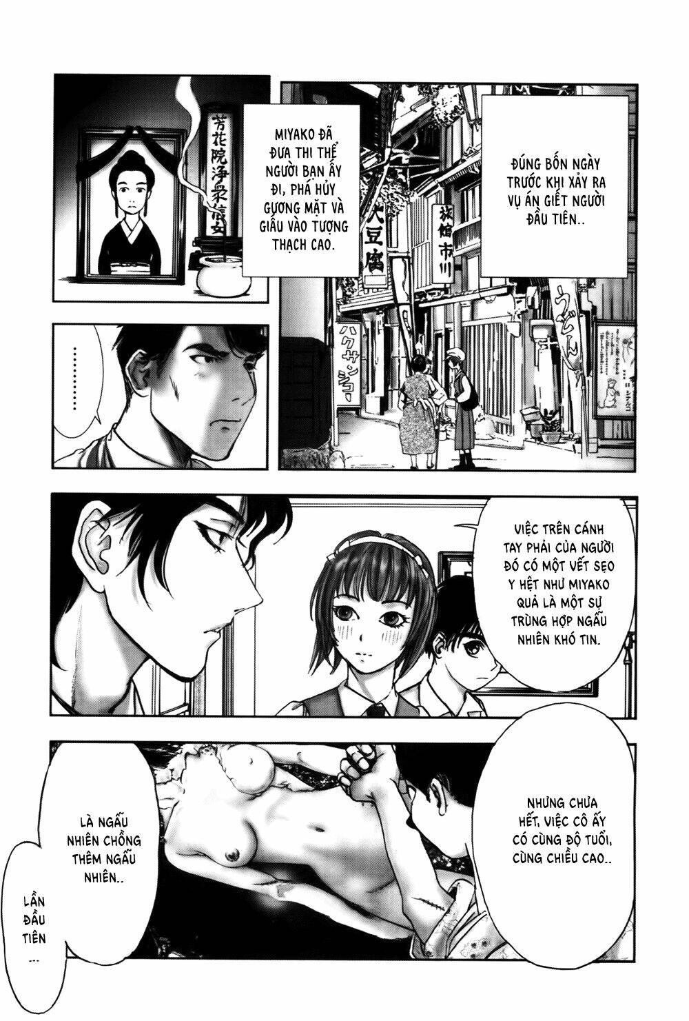 edogawa ranpo ijinkan chapter 30 30