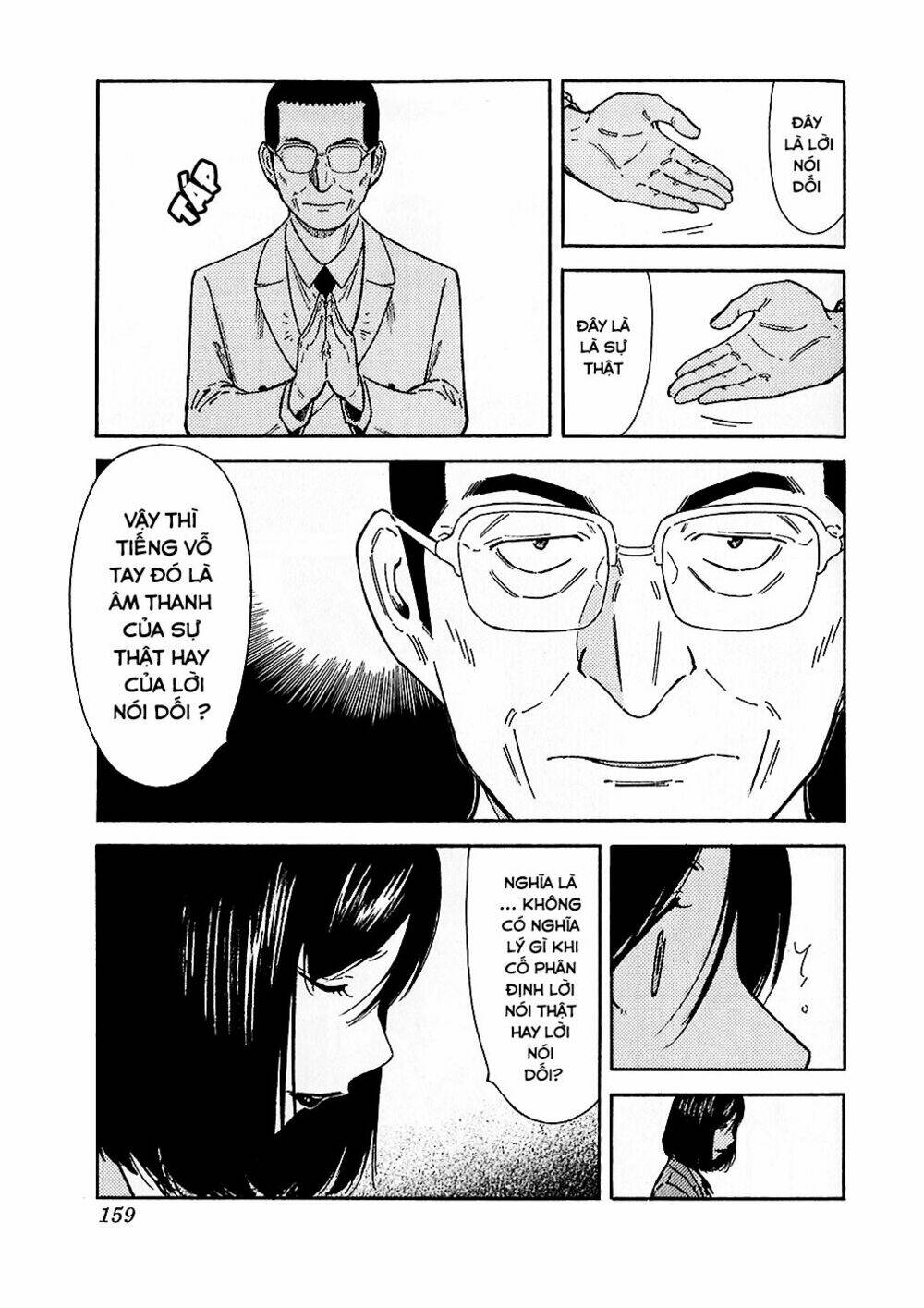 bartender chapter 149 22