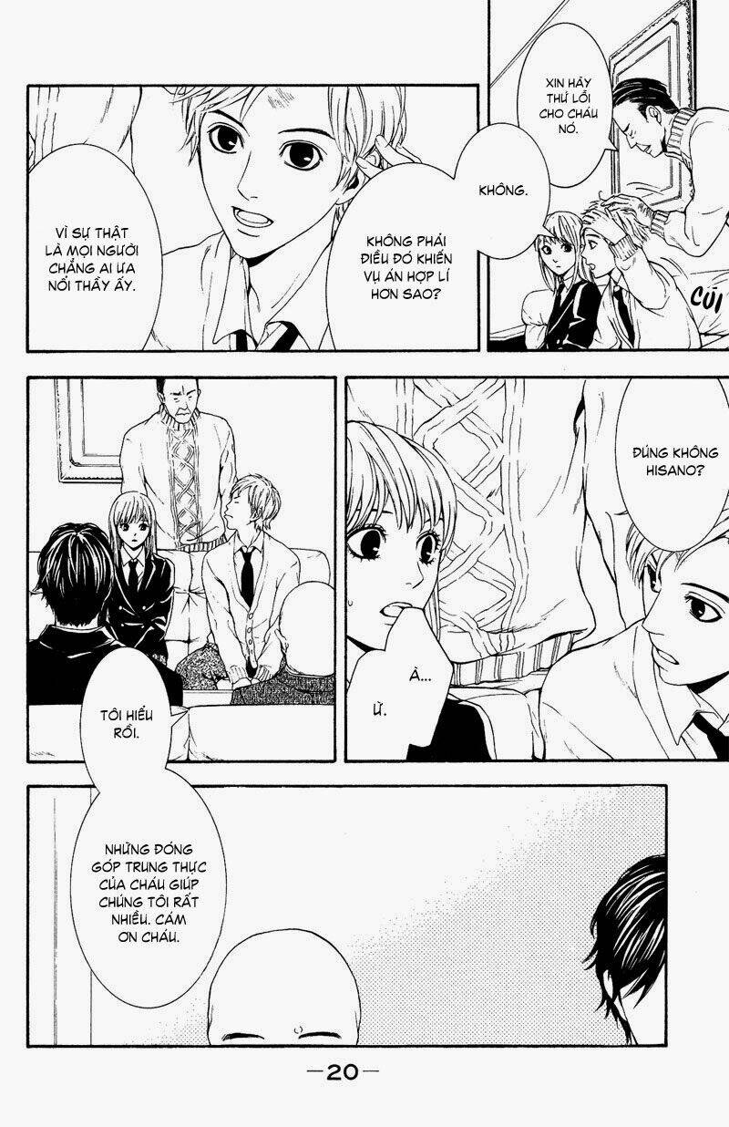 coelacanth chapter 1 20