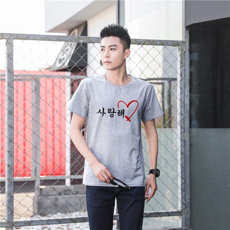 Áo Couple Trái Tim Chữ Hàn