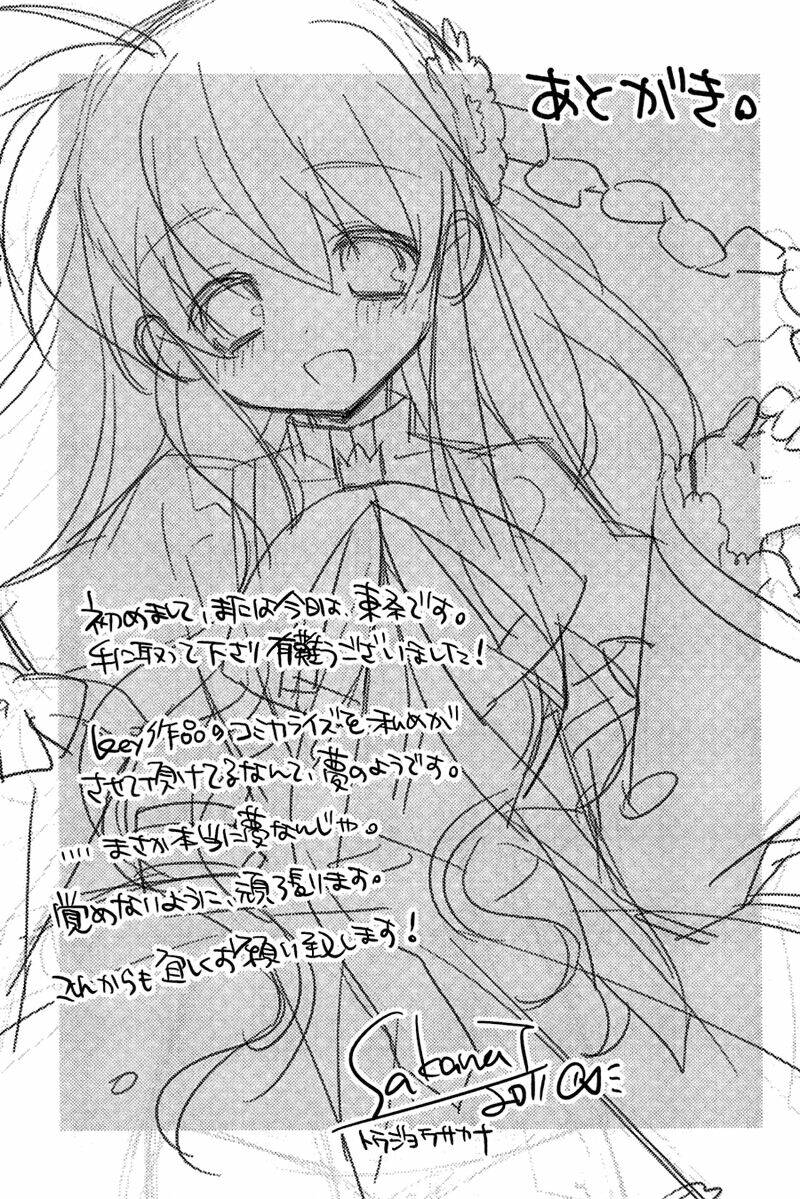 rewrite: side-b chapter 7 26