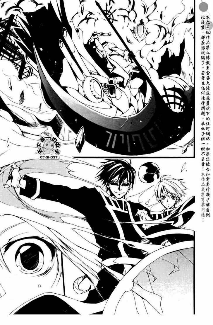 07 hồn ma chapter 69 18