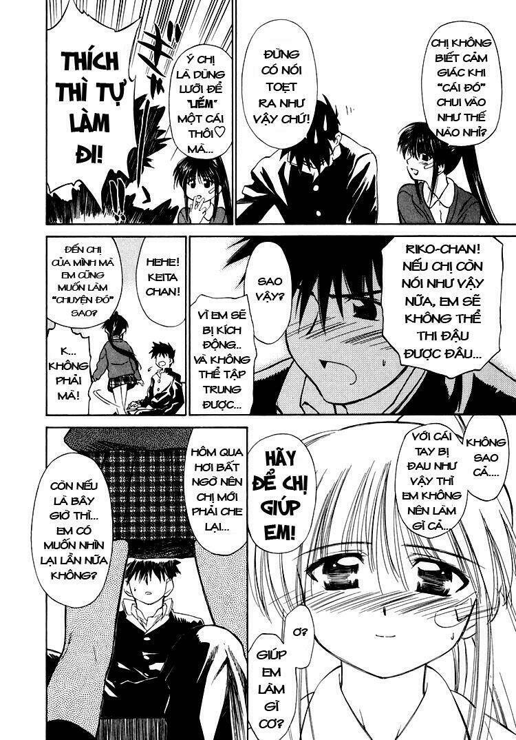 kiss x sis chapter 2 16