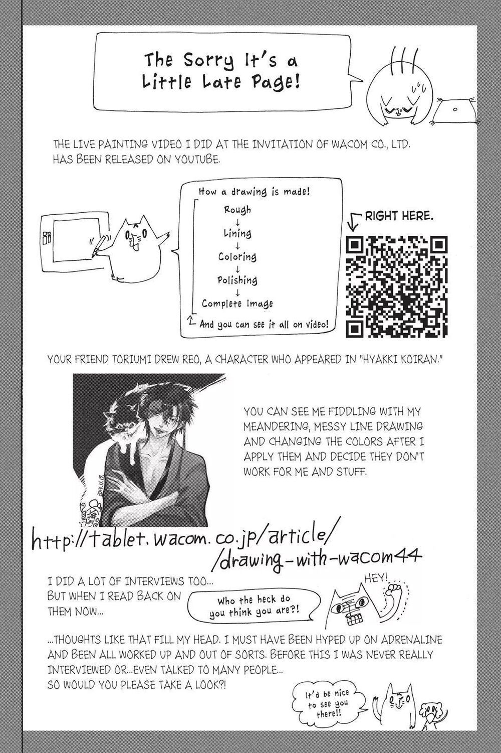 kurohyou to 16 - sai chapter 7.2 17