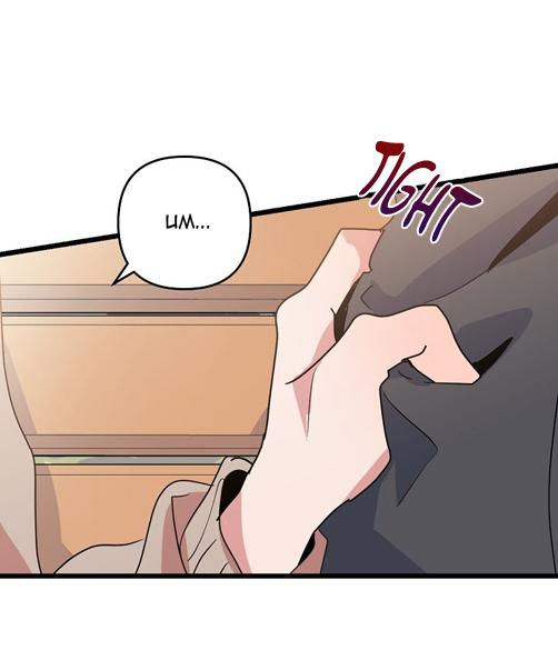 tình yêu cún con chapter 10.1 15