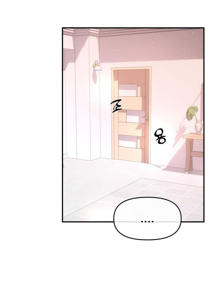 Quý Ngài Ác Ma chapter 21.2 - Trang 2