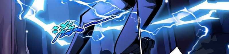 ngại qué, kỹ năng của ta tự mãn cấp! chapter 4 122