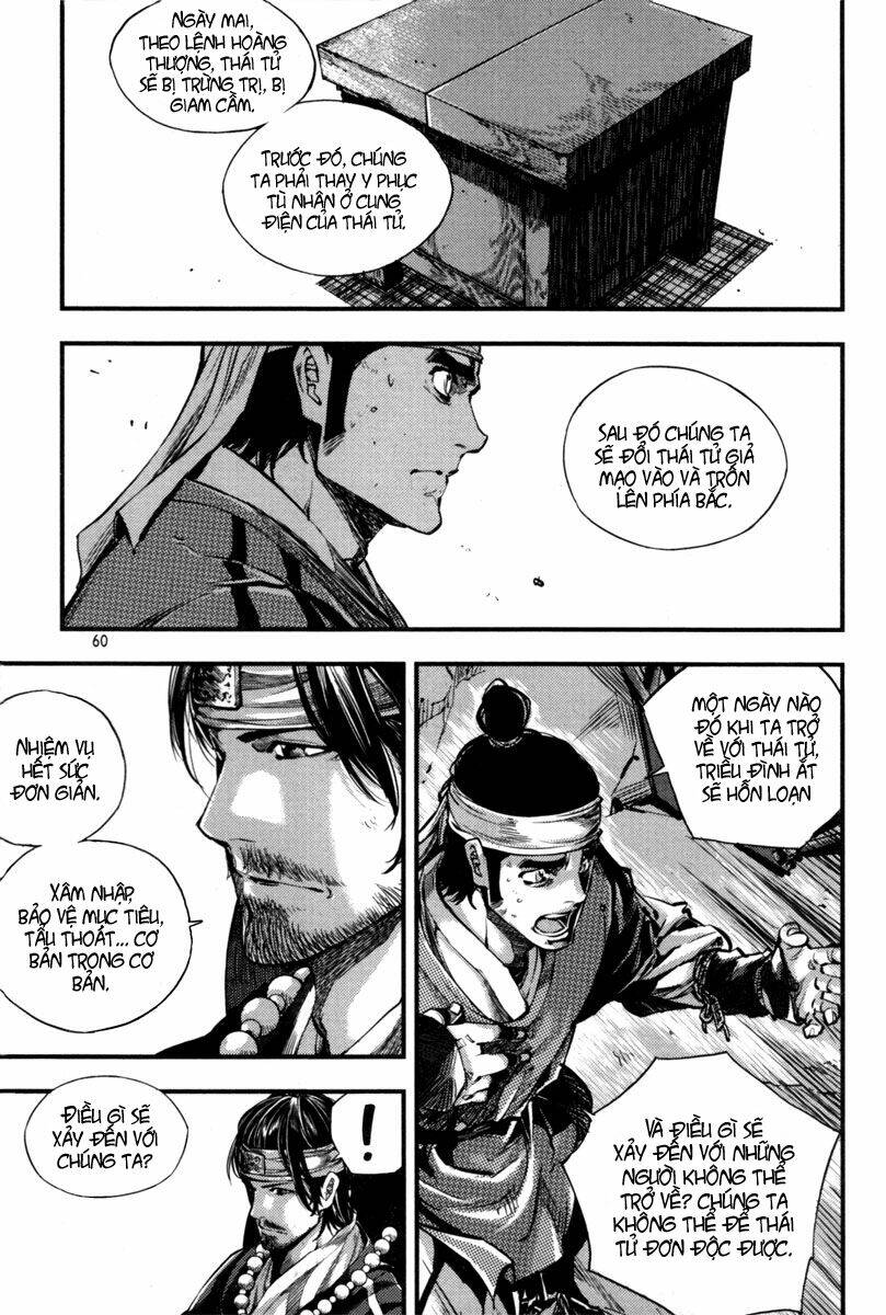 honorable baek dong soo chapter 2 18