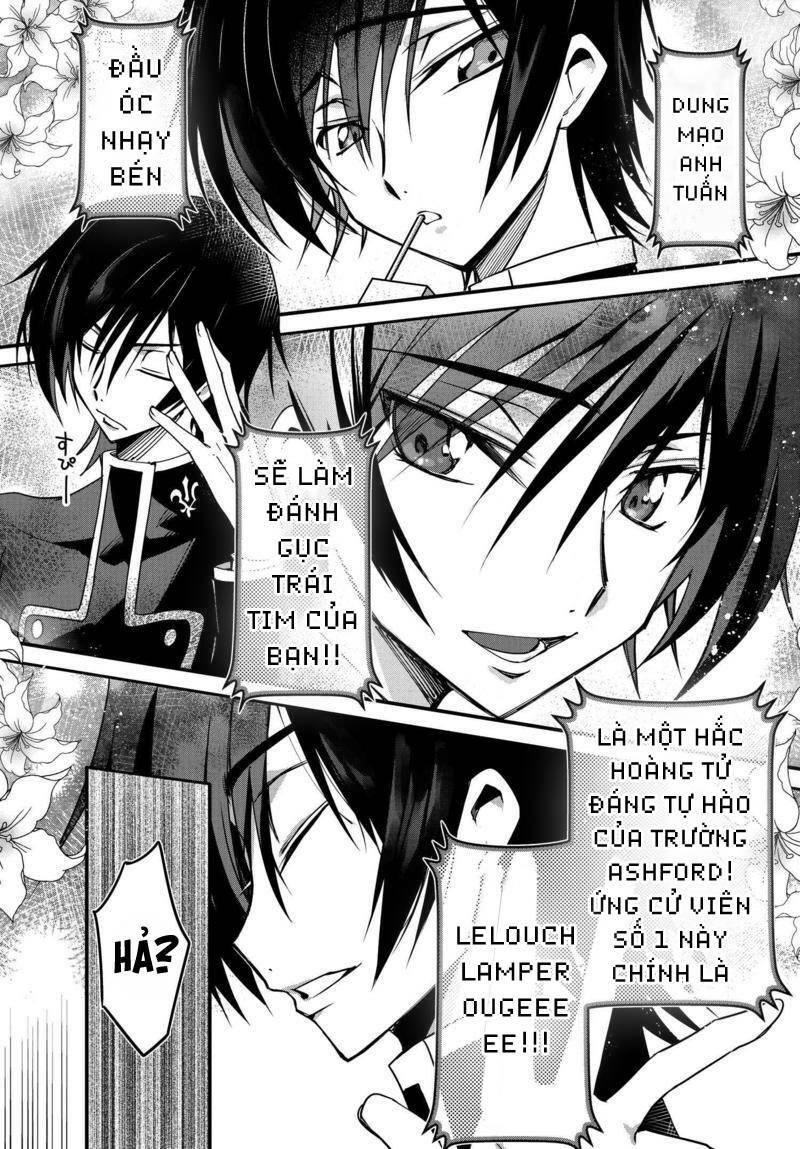 kateikyoushi no lelouch-san chapter 13 14